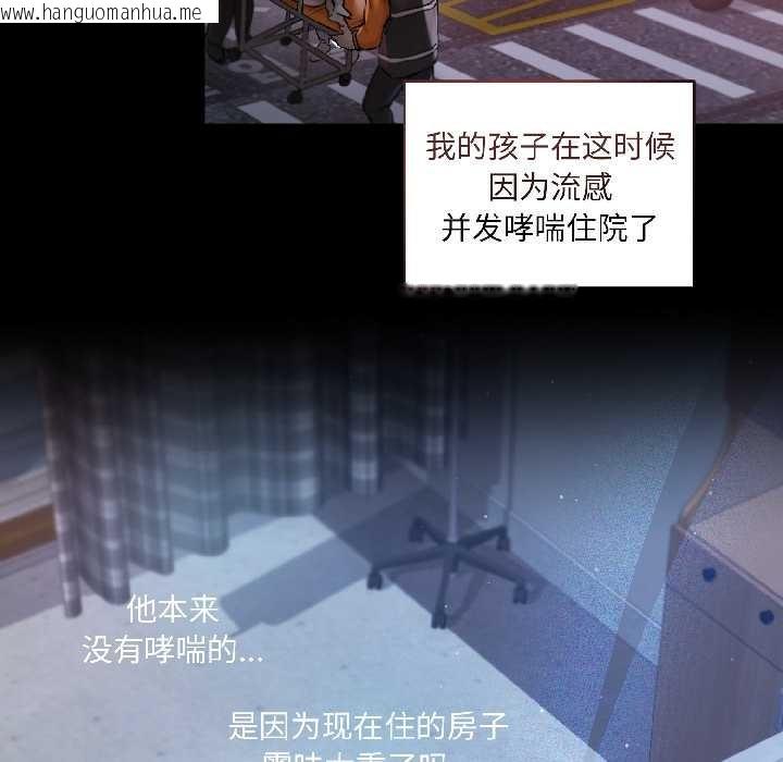 韩国漫画契约的代价/要命的契约韩漫_契约的代价/要命的契约-第1话在线免费阅读-韩国漫画-第68张图片