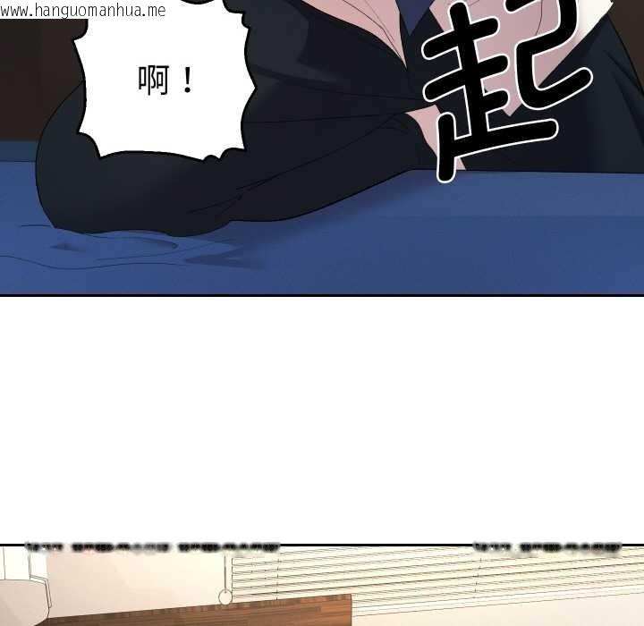 韩国漫画她们教会我的事/全员交往中韩漫_她们教会我的事/全员交往中-第8话在线免费阅读-韩国漫画-第76张图片