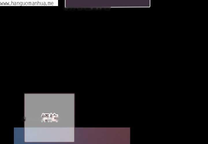 韩国漫画契约的代价/要命的契约韩漫_契约的代价/要命的契约-第1话在线免费阅读-韩国漫画-第2张图片