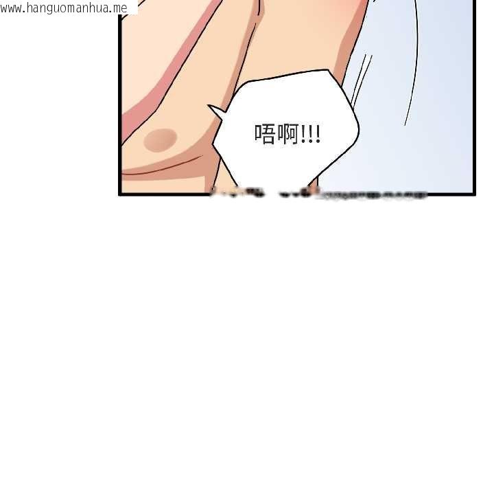 韩国漫画发小碰不得/强制催眠韩漫_发小碰不得/强制催眠-第94话在线免费阅读-韩国漫画-第157张图片
