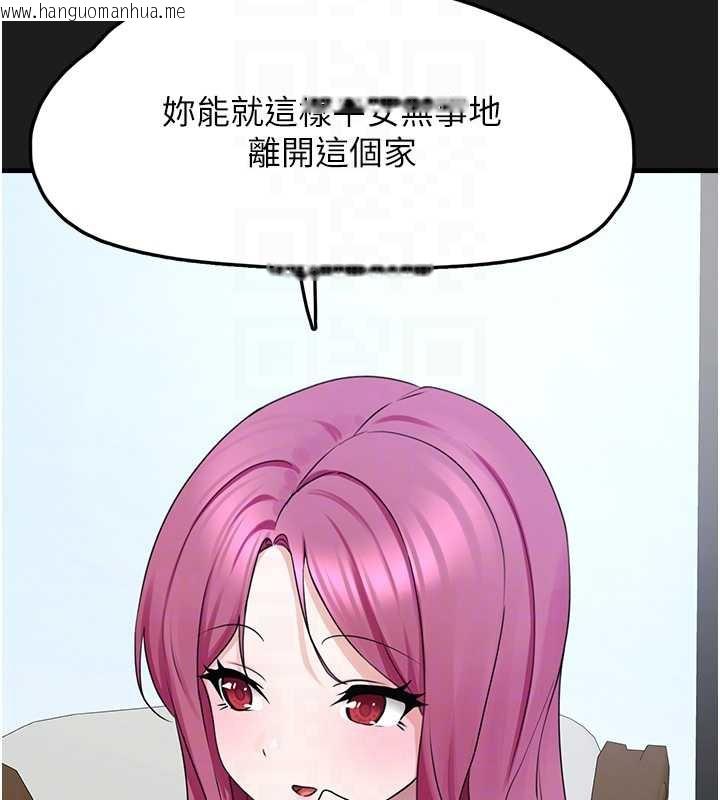 韩国漫画垃圾堆捡到宠物系萌妹韩漫_垃圾堆捡到宠物系萌妹-第24话-终于等到妳成人了…在线免费阅读-韩国漫画-第122张图片