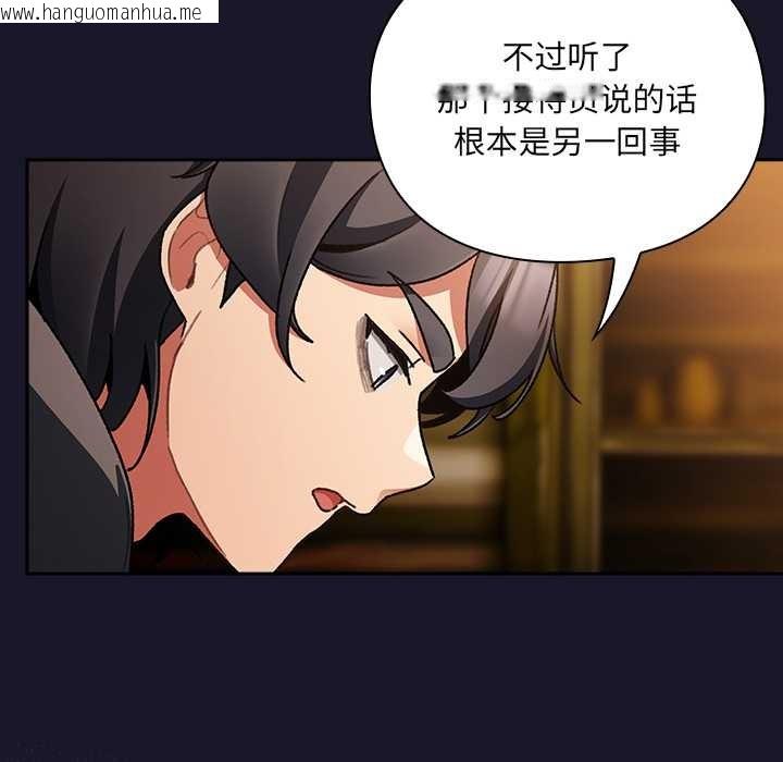 韩国漫画男人稀缺的异世界韩漫_男人稀缺的异世界-第11话在线免费阅读-韩国漫画-第122张图片