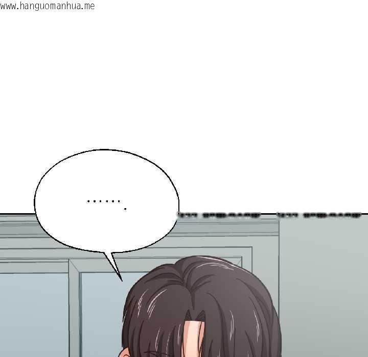 韩国漫画我的傻瓜男友韩漫_我的傻瓜男友-第37话在线免费阅读-韩国漫画-第94张图片