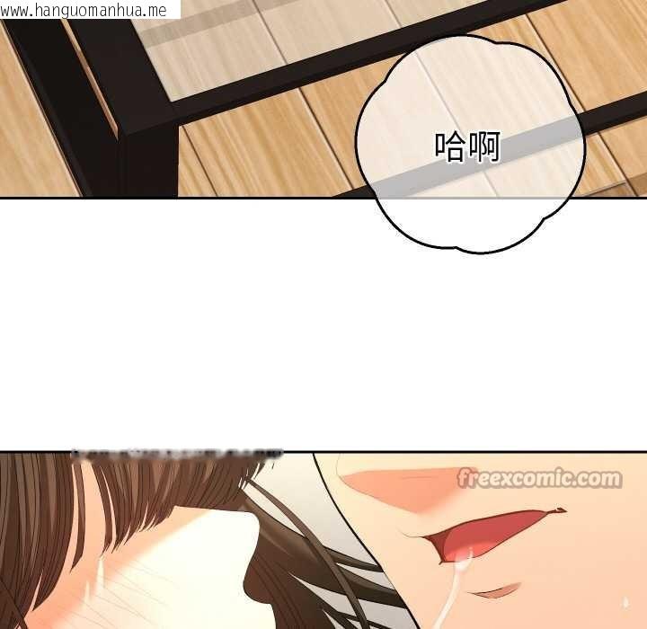 韩国漫画她们教会我的事/全员交往中韩漫_她们教会我的事/全员交往中-第8话在线免费阅读-韩国漫画-第45张图片