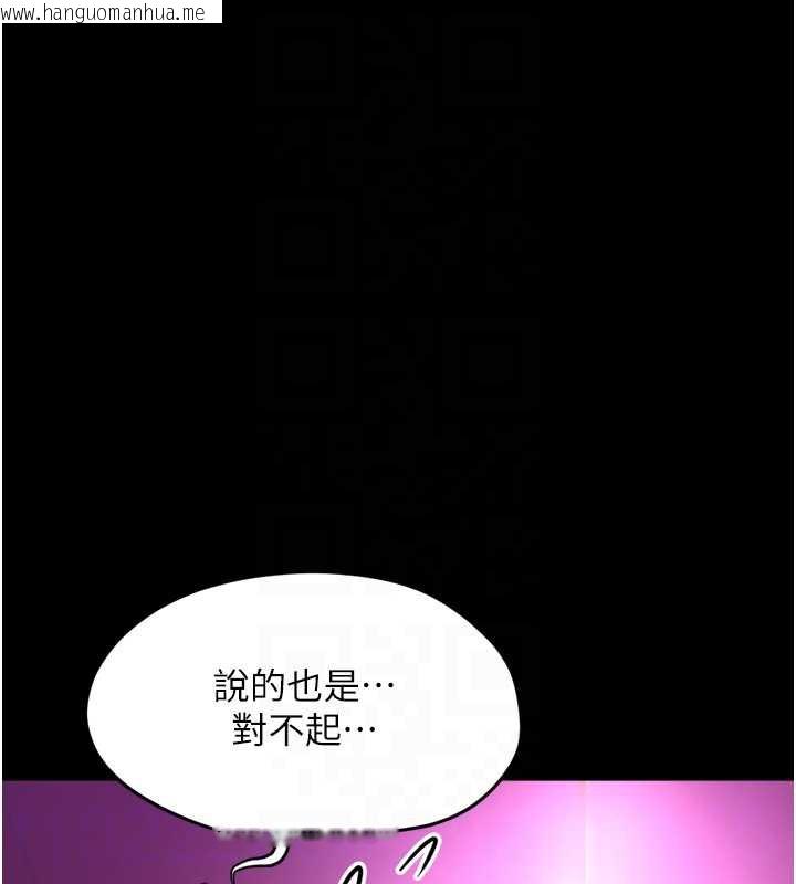 韩国漫画鲁蛇社畜的金手指韩漫_鲁蛇社畜的金手指-第47话-学生时代的破麻学姐在线免费阅读-韩国漫画-第80张图片