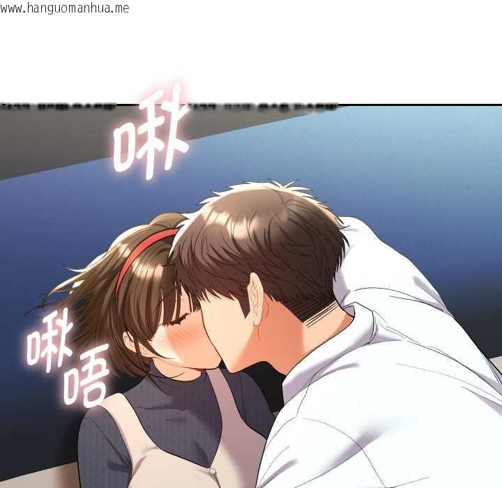 韩国漫画她们教会我的事/全员交往中韩漫_她们教会我的事/全员交往中-第8话在线免费阅读-韩国漫画-第43张图片