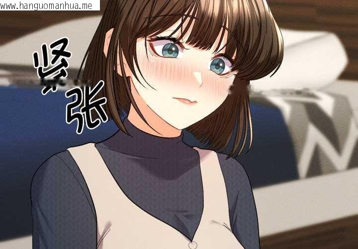 韩国漫画她们教会我的事/全员交往中韩漫_她们教会我的事/全员交往中-第8话在线免费阅读-韩国漫画-第4张图片