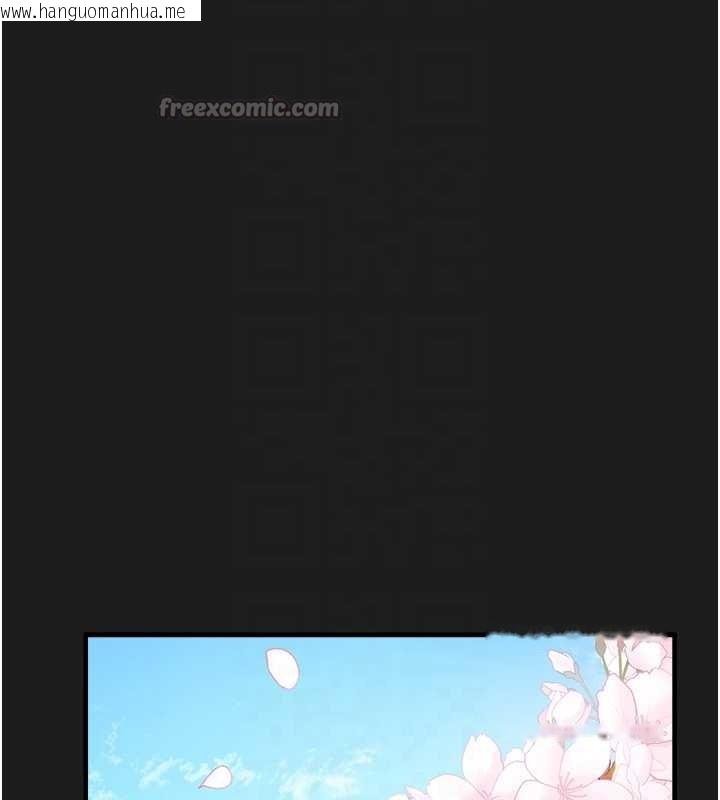 韩国漫画垃圾堆捡到宠物系萌妹韩漫_垃圾堆捡到宠物系萌妹-第24话-终于等到妳成人了…在线免费阅读-韩国漫画-第90张图片