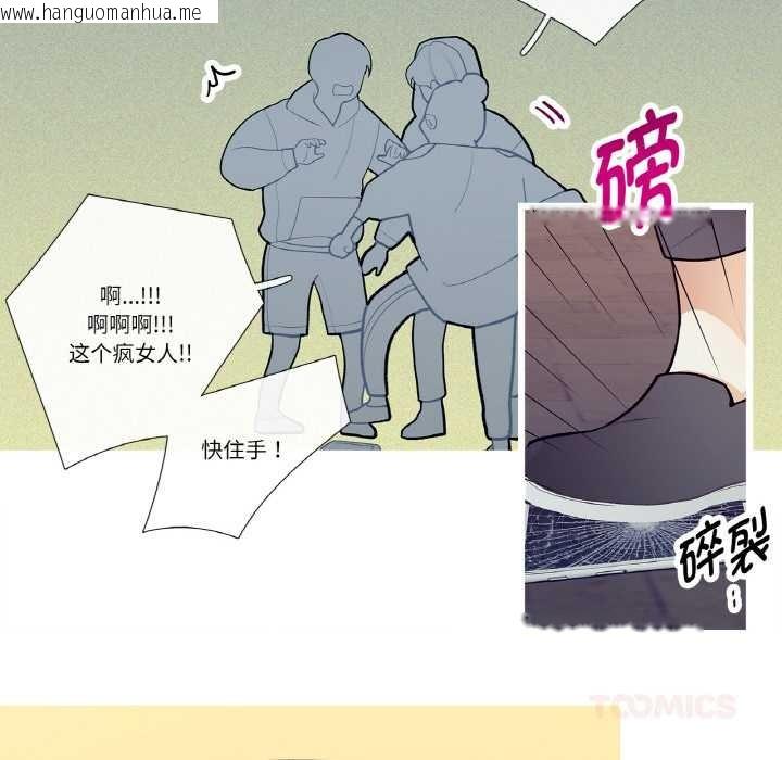 韩国漫画这都什么事儿啊？韩漫_这都什么事儿啊？-第20话在线免费阅读-韩国漫画-第26张图片