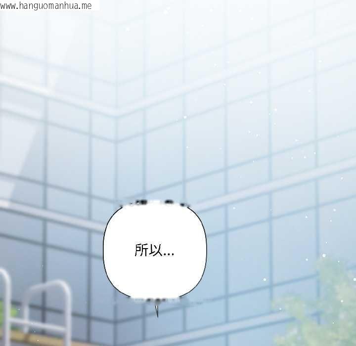 韩国漫画契约的代价/要命的契约韩漫_契约的代价/要命的契约-第3话在线免费阅读-韩国漫画-第92张图片