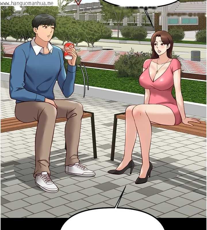 韩国漫画鲁蛇社畜的金手指韩漫_鲁蛇社畜的金手指-第47话-学生时代的破麻学姐在线免费阅读-韩国漫画-第56张图片