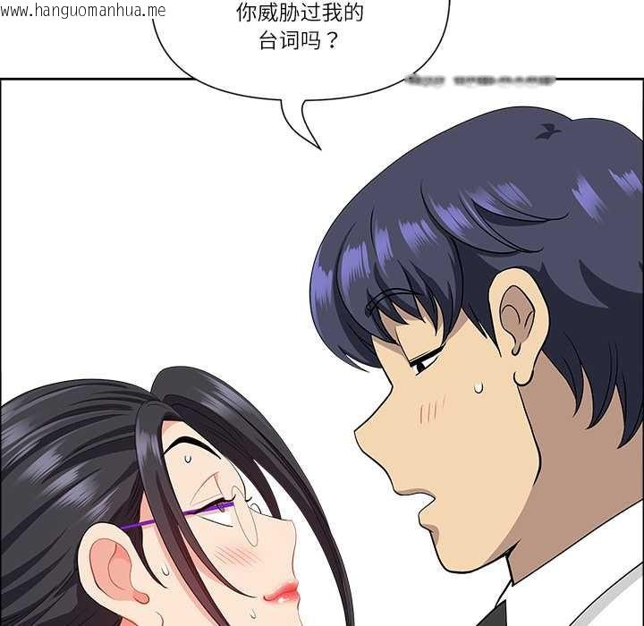 韩国漫画最强男人韩漫_最强男人-第49话在线免费阅读-韩国漫画-第140张图片