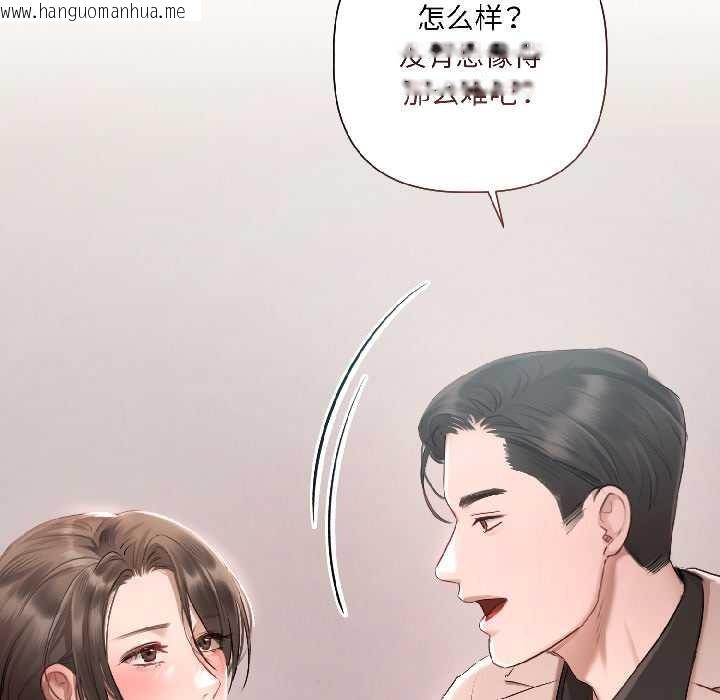 韩国漫画契约的代价/要命的契约韩漫_契约的代价/要命的契约-第2话在线免费阅读-韩国漫画-第94张图片