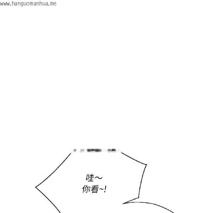 韩国漫画我的傻瓜男友韩漫_我的傻瓜男友-第37话在线免费阅读-韩国漫画-第51张图片