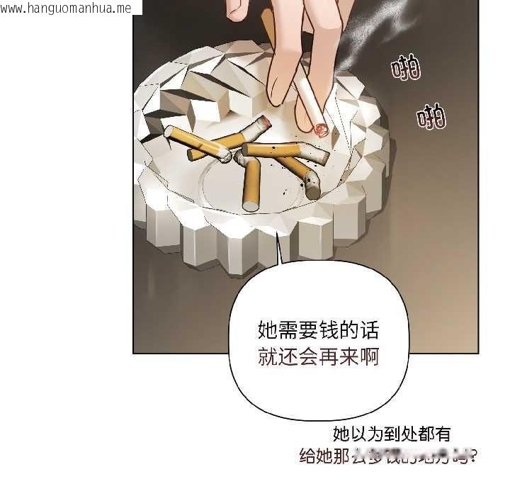 韩国漫画契约的代价/要命的契约韩漫_契约的代价/要命的契约-第2话在线免费阅读-韩国漫画-第127张图片
