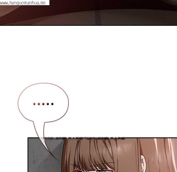 韩国漫画校花的双面生活韩漫_校花的双面生活-第15话在线免费阅读-韩国漫画-第66张图片