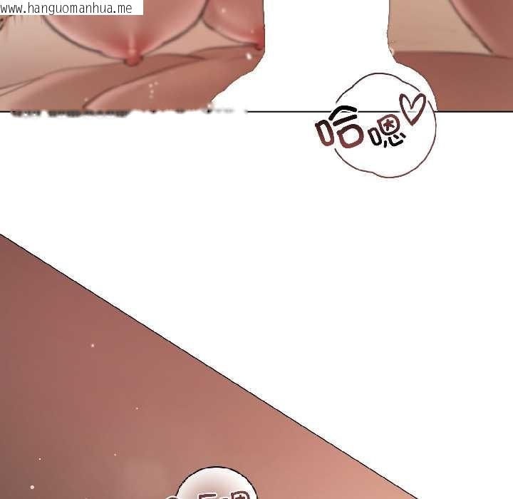 韩国漫画契约的代价/要命的契约韩漫_契约的代价/要命的契约-第3话在线免费阅读-韩国漫画-第147张图片