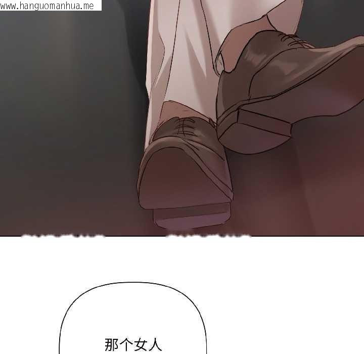 韩国漫画契约的代价/要命的契约韩漫_契约的代价/要命的契约-第2话在线免费阅读-韩国漫画-第121张图片