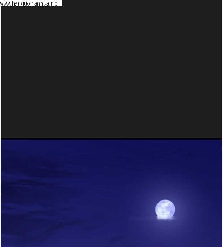 韩国漫画垃圾堆捡到宠物系萌妹韩漫_垃圾堆捡到宠物系萌妹-第24话-终于等到妳成人了…在线免费阅读-韩国漫画-第161张图片