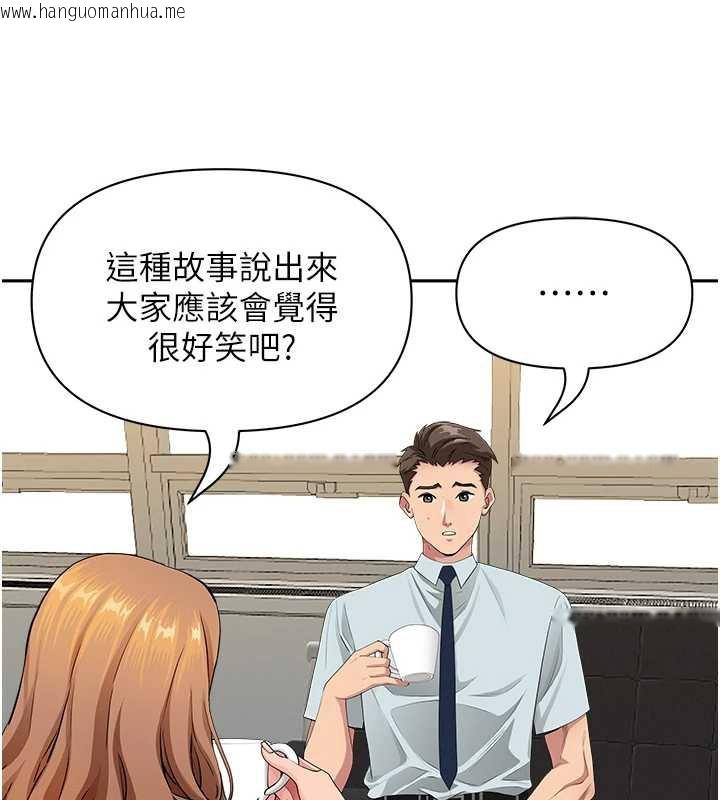 韩国漫画罪爱人妻韩漫_罪爱人妻-第9话-巨乳上司的隐密提议在线免费阅读-韩国漫画-第158张图片