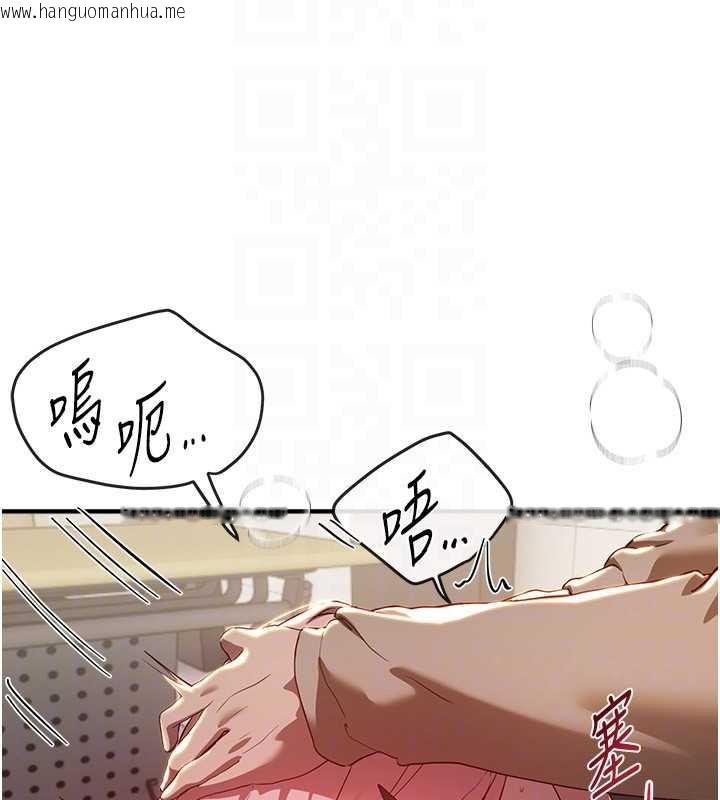 韩国漫画Beautiful-Days韩漫_Beautiful-Days-第59话-名校学生也这么淫荡吗?在线免费阅读-韩国漫画-第49张图片