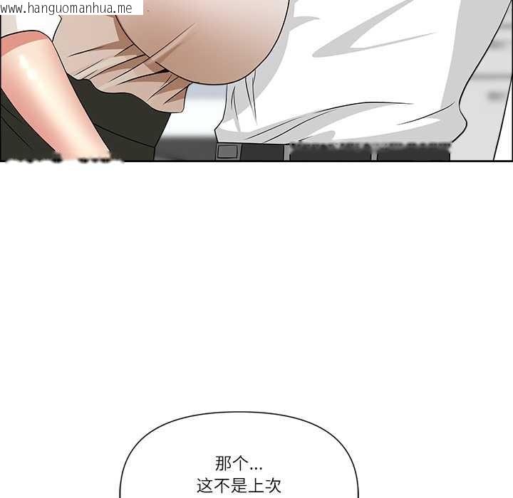 韩国漫画最强男人韩漫_最强男人-第49话在线免费阅读-韩国漫画-第139张图片