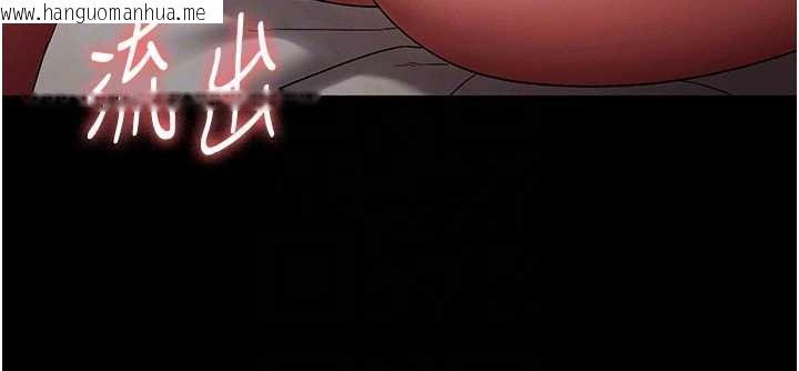 韩国漫画老板娘的诱惑韩漫_老板娘的诱惑-第80话-越插越不想放弃在线免费阅读-韩国漫画-第97张图片