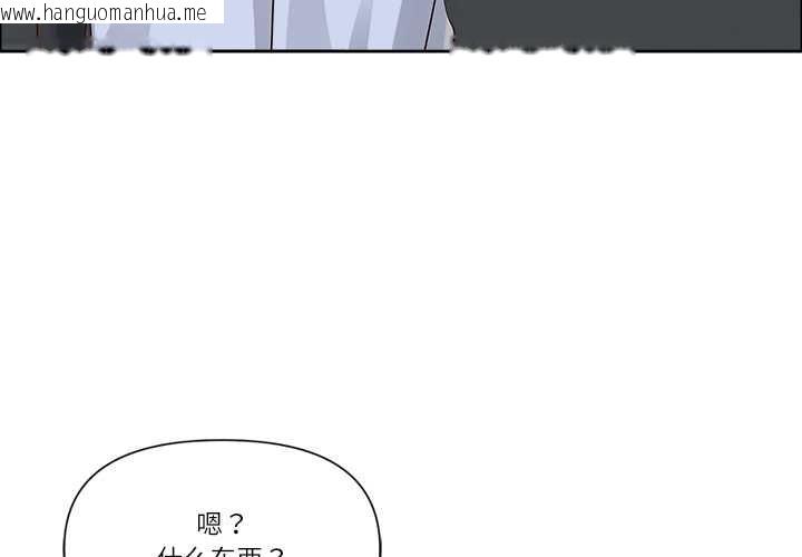 韩国漫画最强男人韩漫_最强男人-第49话在线免费阅读-韩国漫画-第4张图片