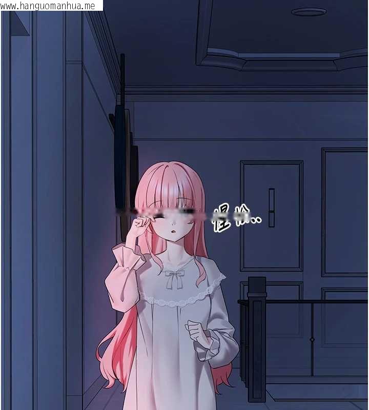 韩国漫画垃圾堆捡到宠物系萌妹韩漫_垃圾堆捡到宠物系萌妹-第24话-终于等到妳成人了…在线免费阅读-韩国漫画-第63张图片