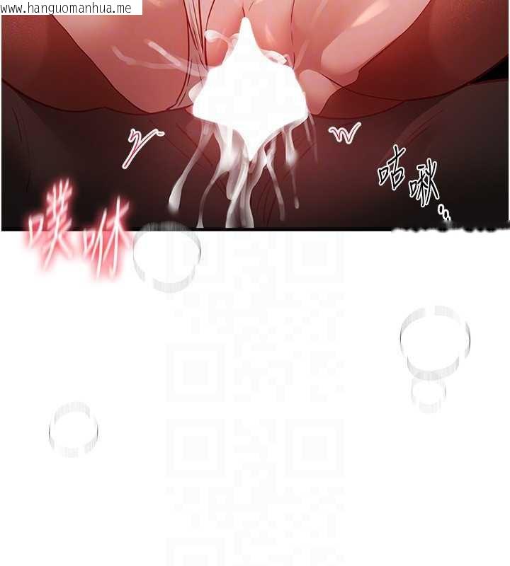 韩国漫画Beautiful-Days韩漫_Beautiful-Days-第59话-名校学生也这么淫荡吗?在线免费阅读-韩国漫画-第111张图片