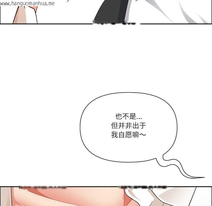 韩国漫画最强男人韩漫_最强男人-第49话在线免费阅读-韩国漫画-第59张图片