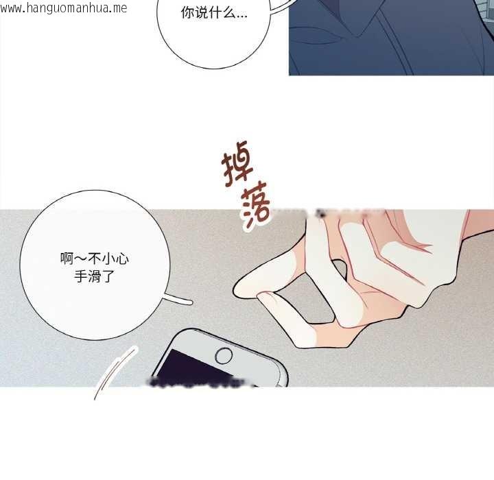 韩国漫画这都什么事儿啊？韩漫_这都什么事儿啊？-第20话在线免费阅读-韩国漫画-第24张图片