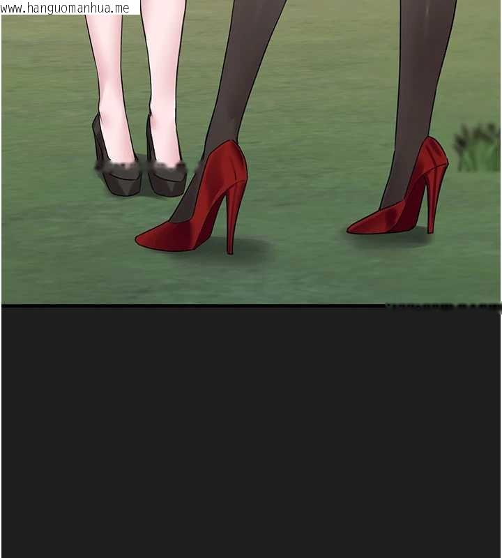 韩国漫画垃圾堆捡到宠物系萌妹韩漫_垃圾堆捡到宠物系萌妹-第24话-终于等到妳成人了…在线免费阅读-韩国漫画-第6张图片