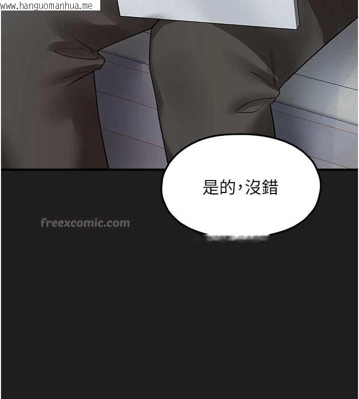 韩国漫画垃圾堆捡到宠物系萌妹韩漫_垃圾堆捡到宠物系萌妹-第24话-终于等到妳成人了…在线免费阅读-韩国漫画-第165张图片