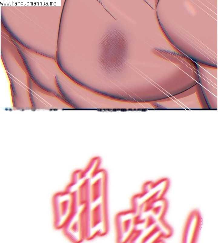 韩国漫画恶次人生韩漫_恶次人生-第51话-被打那里妳会兴奋吗?在线免费阅读-韩国漫画-第114张图片