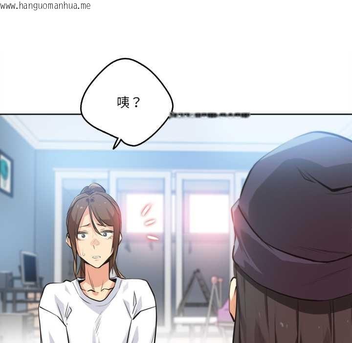 韩国漫画爸爸也疯狂韩漫_爸爸也疯狂-第35话在线免费阅读-韩国漫画-第13张图片