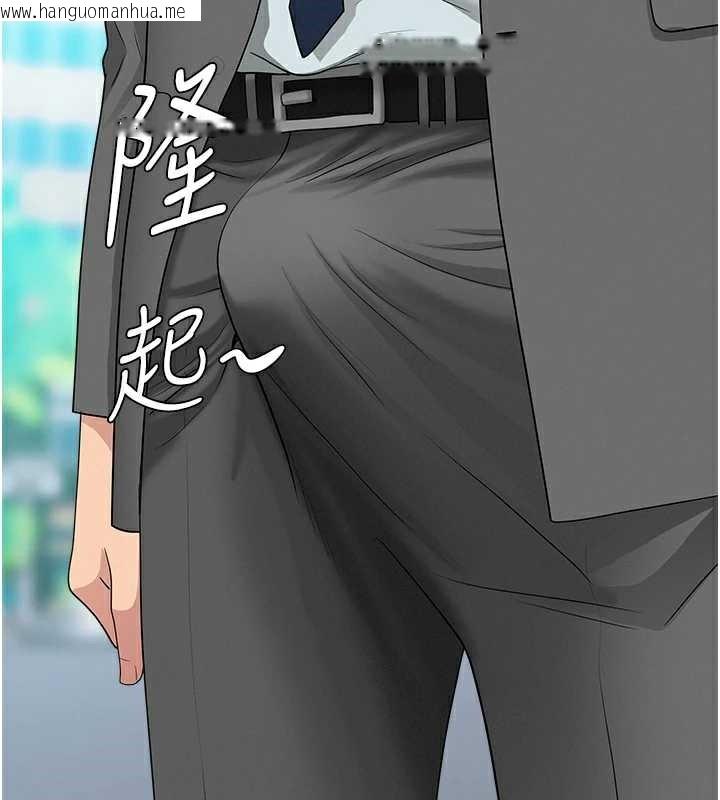 韩国漫画罪爱人妻韩漫_罪爱人妻-第9话-巨乳上司的隐密提议在线免费阅读-韩国漫画-第59张图片