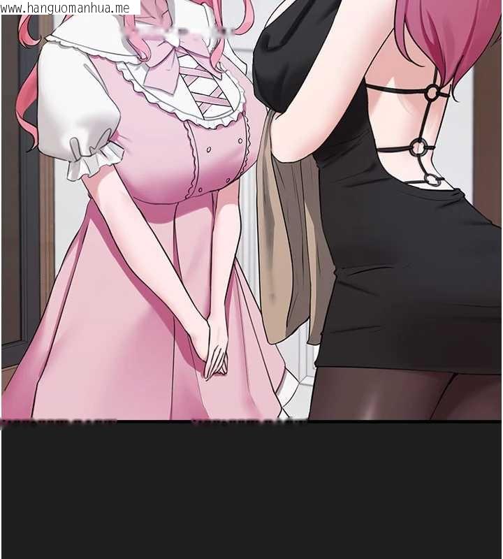 韩国漫画垃圾堆捡到宠物系萌妹韩漫_垃圾堆捡到宠物系萌妹-第24话-终于等到妳成人了…在线免费阅读-韩国漫画-第41张图片