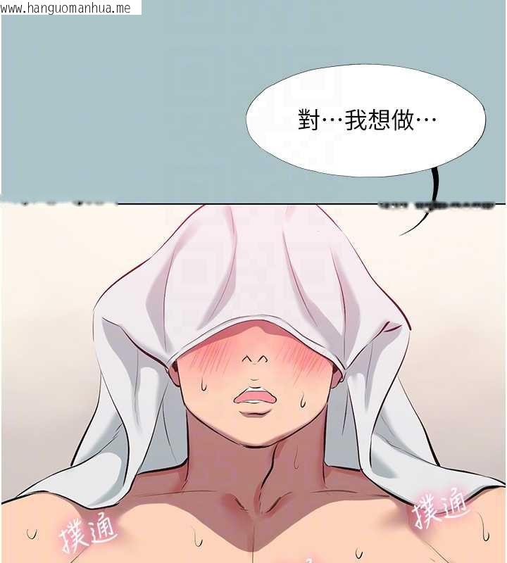 韩国漫画不要恋爱要打砲韩漫_不要恋爱要打砲-第19话-高潮就输了在线免费阅读-韩国漫画-第20张图片