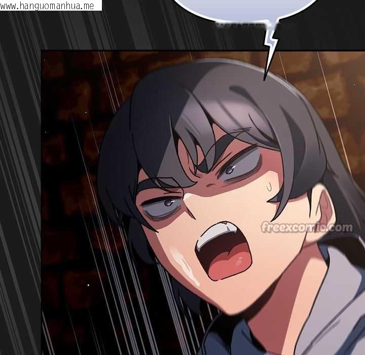 韩国漫画男人稀缺的异世界韩漫_男人稀缺的异世界-第11话在线免费阅读-韩国漫画-第75张图片