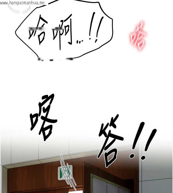 韩国漫画Beautiful-Days韩漫_Beautiful-Days-第59话-名校学生也这么淫荡吗?在线免费阅读-韩国漫画-第78张图片