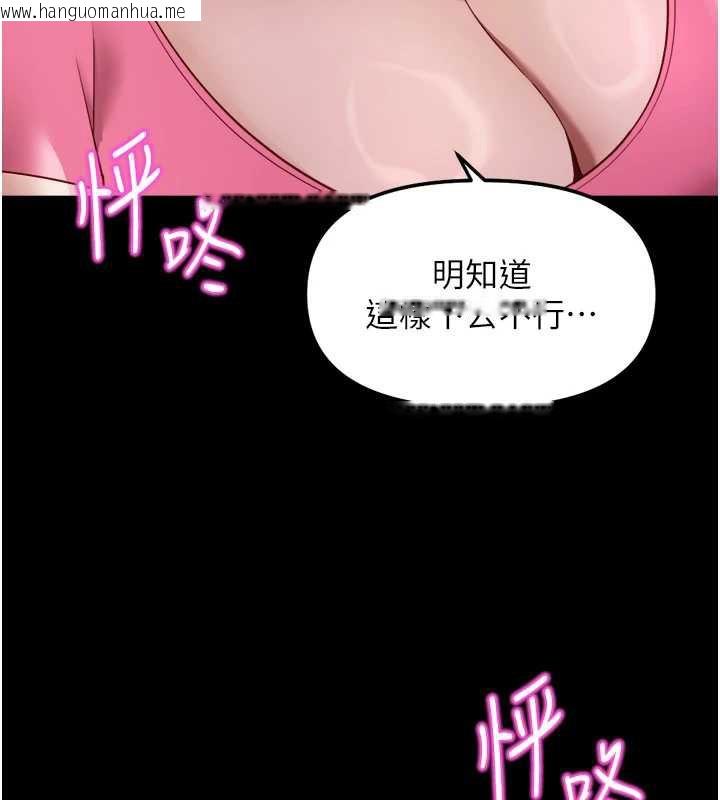 韩国漫画鲁蛇社畜的金手指韩漫_鲁蛇社畜的金手指-第47话-学生时代的破麻学姐在线免费阅读-韩国漫画-第74张图片