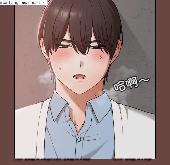 韩国漫画校花的双面生活韩漫_校花的双面生活-第15话在线免费阅读-韩国漫画-第128张图片