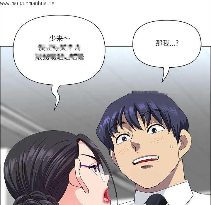 韩国漫画最强男人韩漫_最强男人-第49话在线免费阅读-韩国漫画-第133张图片