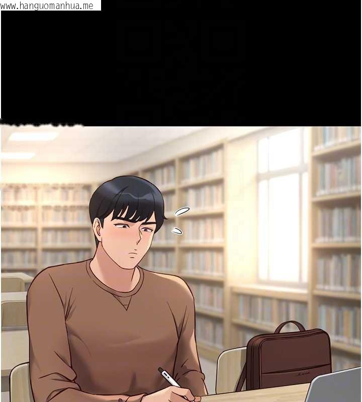 韩国漫画鲁蛇社畜的金手指韩漫_鲁蛇社畜的金手指-第47话-学生时代的破麻学姐在线免费阅读-韩国漫画-第51张图片