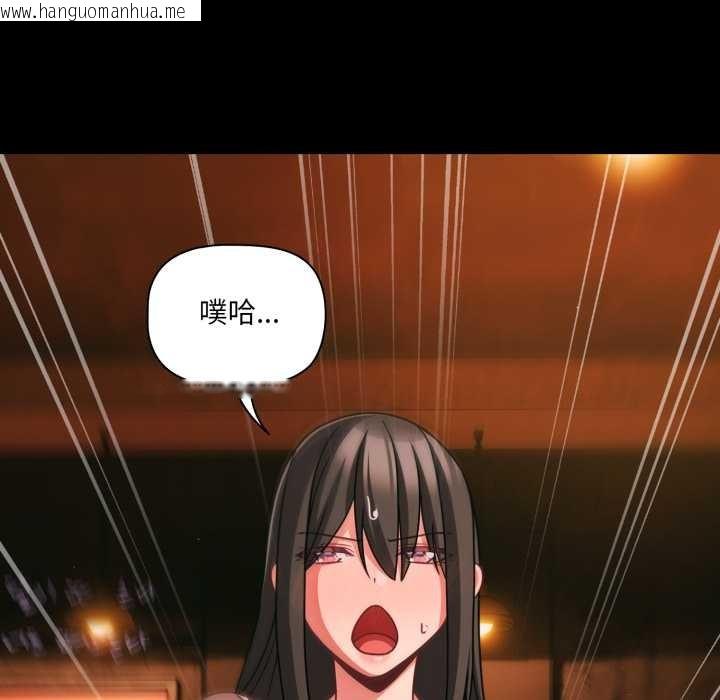 韩国漫画幸福来得太突然韩漫_幸福来得太突然-第49话在线免费阅读-韩国漫画-第18张图片