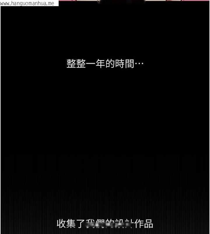 韩国漫画鲁蛇社畜的金手指韩漫_鲁蛇社畜的金手指-第47话-学生时代的破麻学姐在线免费阅读-韩国漫画-第129张图片