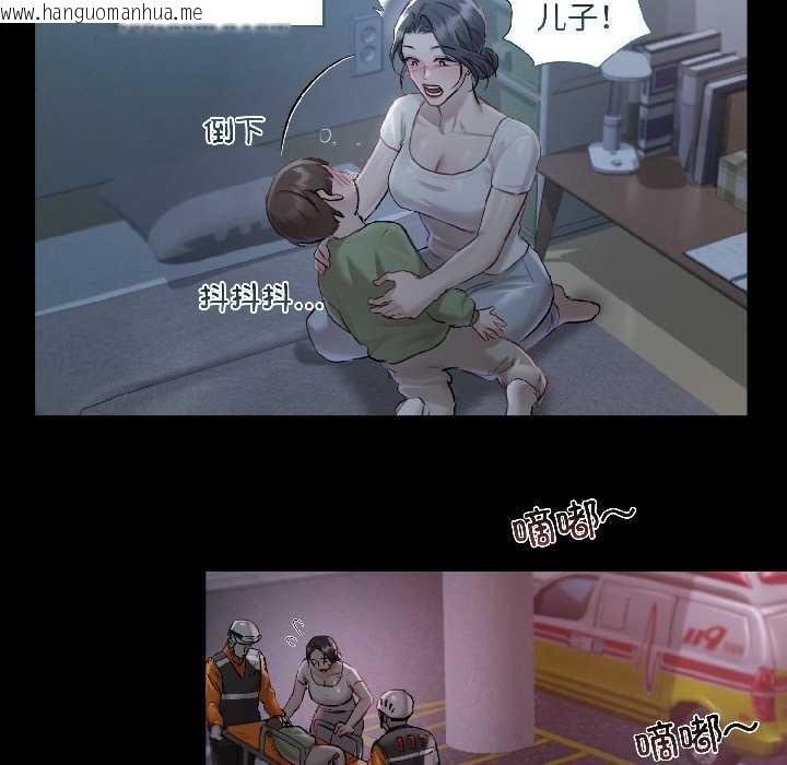 韩国漫画契约的代价/要命的契约韩漫_契约的代价/要命的契约-第1话在线免费阅读-韩国漫画-第67张图片