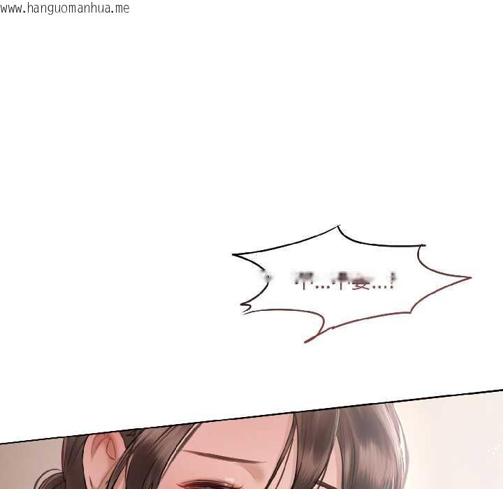 韩国漫画契约的代价/要命的契约韩漫_契约的代价/要命的契约-第2话在线免费阅读-韩国漫画-第85张图片