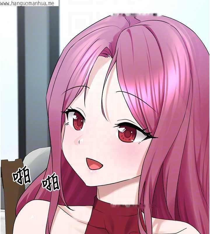 韩国漫画垃圾堆捡到宠物系萌妹韩漫_垃圾堆捡到宠物系萌妹-第24话-终于等到妳成人了…在线免费阅读-韩国漫画-第98张图片